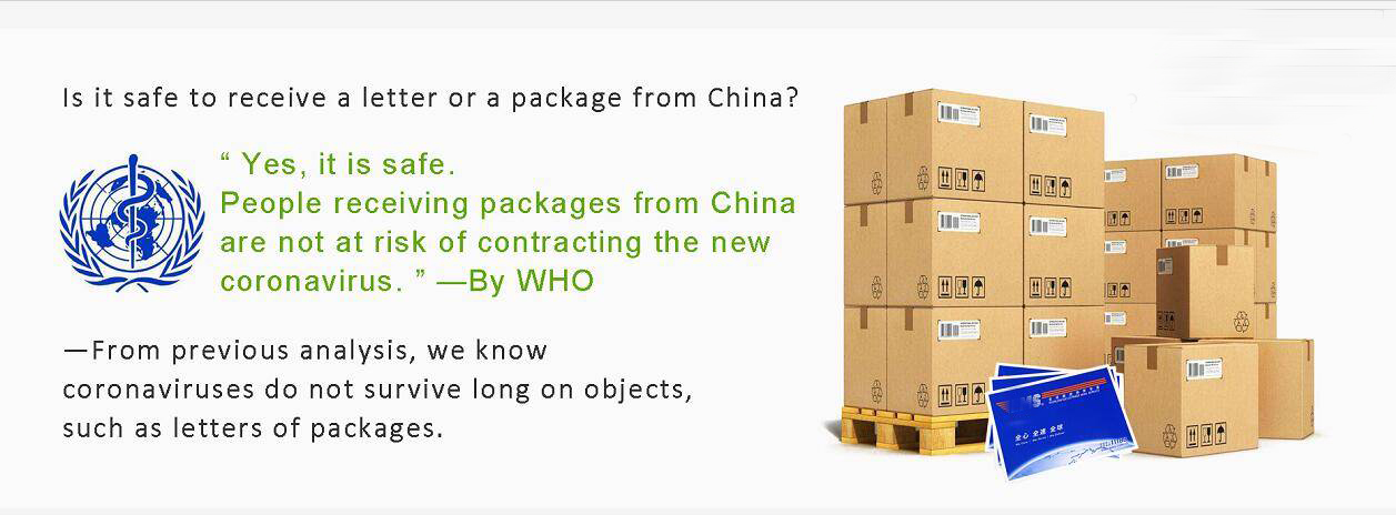 中国からの手紙や小包を受け取っても安全ですか？